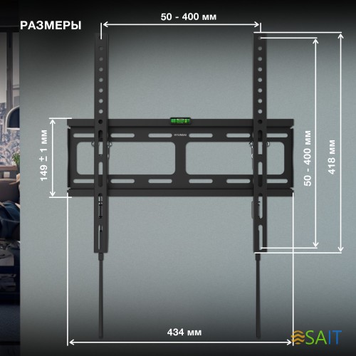 Кронштейн для телевизора Hyundai GL-T2 черный 32"-65" макс.40кг настенный наклон