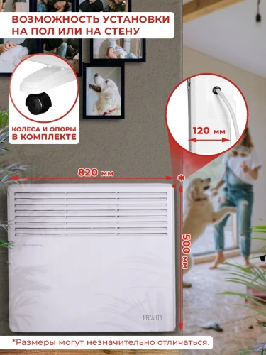 Конвектор Ресанта ОК-2000Е 2000Вт белый