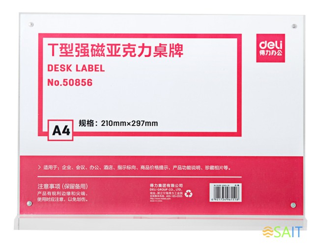 Магнитная рамка Deli 50856 A4 21х29.7см настольная прямоугольная прозрачный (упак.:1шт)