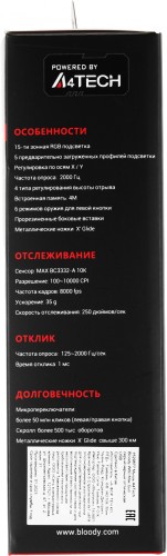 Мышь A4Tech Bloody W60 Max Gun серый/черный оптическая 10000dpi USB 10but