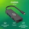 Стыковочная станция Digma DS-920