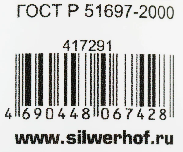 Баллон со сжатым воздухом Silwerhof для удаления пыли 300мл