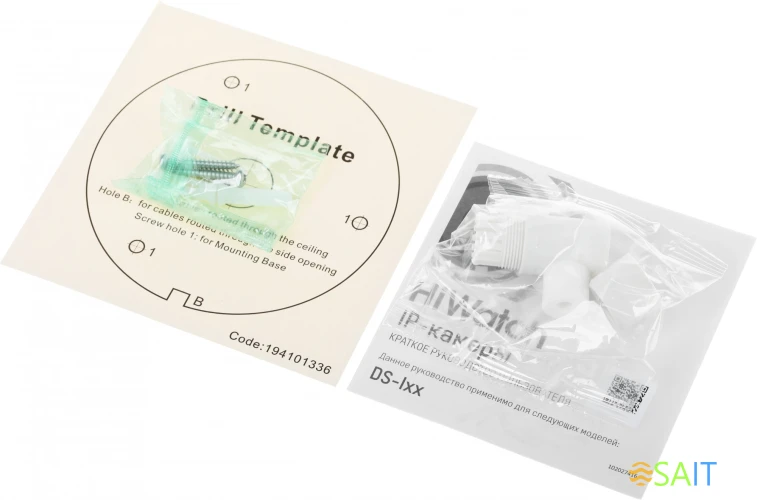 Камера видеонаблюдения IP HiWatch DS-I403(D)(2.8mm) 2.8-2.8мм цв. корп.:белый