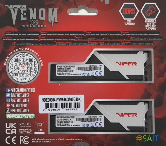 Память DDR5 2x8Gb 5600MHz Patriot PVV516G560C40K Viper Venom RTL Gaming PC5-44800 CL40 DIMM 288-pin 1.25В kit с радиатором Ret