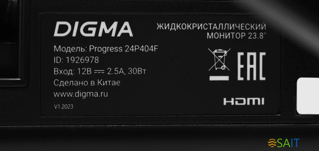 Монитор Digma 23.8" Progress 24P404F черный IPS LED 5ms 16:9 HDMI M/M матовая 250cd 178гр/178гр 1920x1080 100Hz VGA FHD 3.0кг