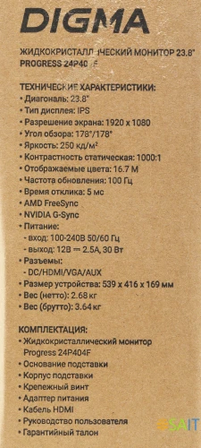 Монитор Digma 23.8" Progress 24P404F черный IPS LED 5ms 16:9 HDMI M/M матовая 250cd 178гр/178гр 1920x1080 100Hz VGA FHD 3.0кг