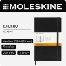 Блокнот Moleskine CLASSIC QP050 Medium 115x180мм 208стр. линейка твердая обложка черный