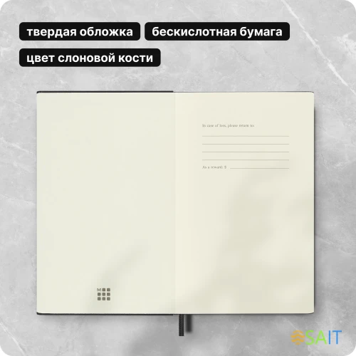 Блокнот Moleskine CLASSIC QP050 Medium 115x180мм 208стр. линейка твердая обложка черный