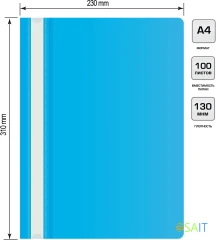 Папка-скоросшиватель Silwerhof Eco A4 прозрач.верх.лист пластик голубой 0.11/0.13
