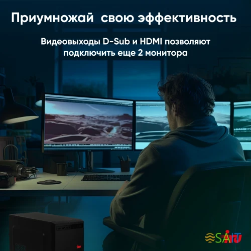 ПК IRU Home 310H6SE MT i3 12100 (3.3) 16Gb SSD512Gb UHDG 730 Free DOS GbitEth 400W черный (1994645)