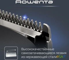 Триммер Rowenta TN2801F4 черный (насадок в компл:1шт)