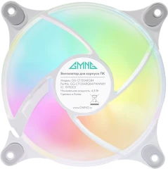 Вентилятор для корпуса GMNG GG-CF120ARGB4-PWMWH ARGB 120х120x25 белый 4-pin 28дБ Ret