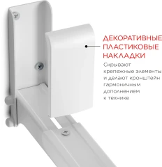 Кронштейн для СВЧ Holder MWS-2003 белый макс.40кг настенный фиксированный