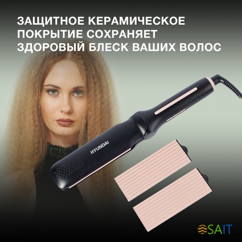 Мульти-Стайлер Hyundai H-HM1550 45Вт черный макс.темп.:220С покрытие:керамико-турмалиновое