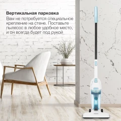 Пылесос ручной Starwind SCH1650 800Вт белый