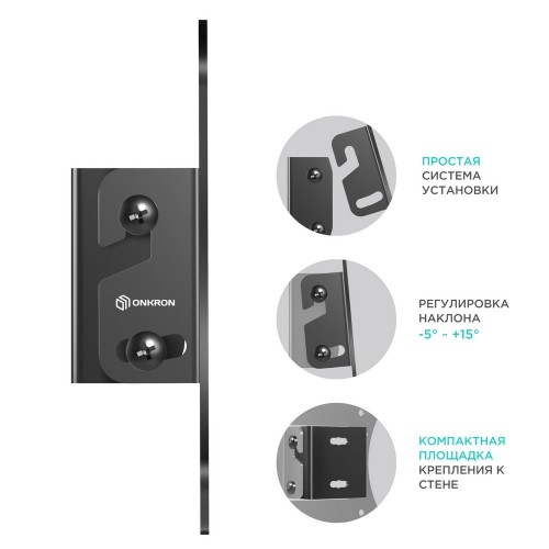 Кронштейн ONKRON ONKRON SN31