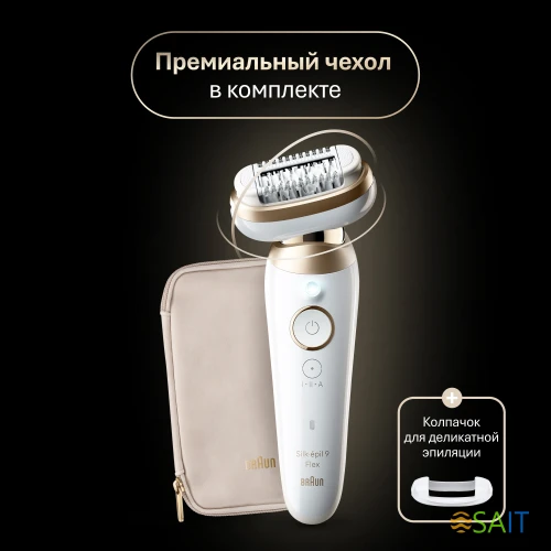 Эпилятор Braun SES9-011 скор.:2 насад.:3 от электр.сети от аккум. белый/золотистый