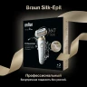Эпилятор Braun SES9-011 скор.:2 насад.:3 от электр.сети от аккум. белый/золотистый