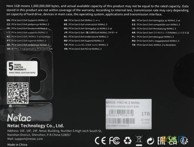Накопитель SSD Netac PCIe 3.0 x4 1TB NT01N950E-001T-E4X N950E Pro M.2 2280