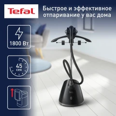 Отпариватель напольный Tefal Pro Style One IT2461E0 1800Вт черный