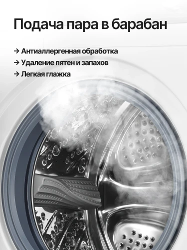 Стиральная машина Kuppersberg WM 610 W класс: A+++ загр.фронтальная макс.:10.5кг белый инвертор