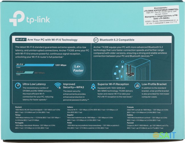 Сетевой адаптер Wi-Fi + Bluetooth TP-Link Archer TX20E AX1800 PCI Express (ант.внеш.съем) 2ант.