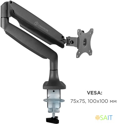 Кронштейн для мониторов Onkron G100 черный 13"-32" макс.9кг настольный поворот и наклон верт.перемещ.
