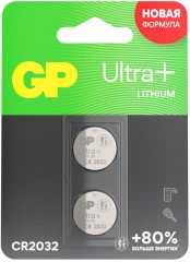 Батарея GP Lithium CR2032UP CR2032 260mAh (2шт) блистер