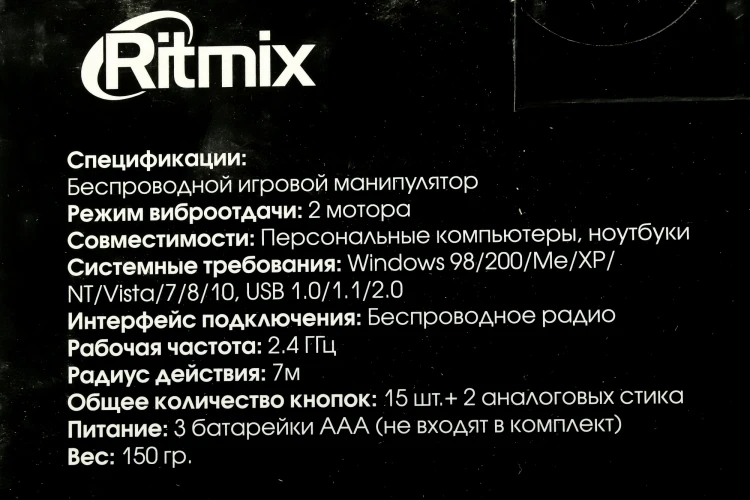 Геймпад Ritmix GP-022WPS черный/синий USB Беспроводной виброотдача обратная связь