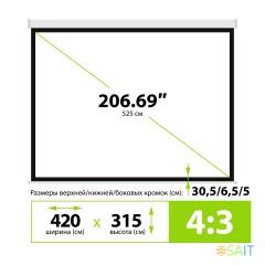 Экран Cactus 315x420см MotoExpert CS-PSME-420x315-WT 4:3 настенно-потолочный рулонный белый (моторизованный привод)