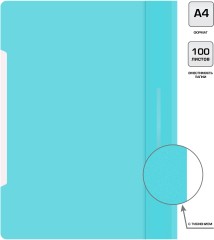 Папка-скоросшиватель Бюрократ Pastel -PSLPAST/BLUE A4 прозрач.верх.лист пластик голубой 0.14/0.18