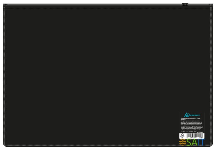 Папка на молнии ZIP Бюрократ -BPM4A2BLCK A4+ полипропилен 0.15мм черный цвет молнии черный