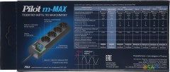 Сетевой фильтр Pilot m-MAX 7м (4 розетки) серый (коробка)