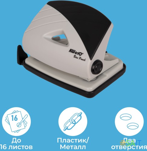 Дырокол Kw-Trio BIAS Smart 091Q0 макс.:16лист. металл/пластик черный/серый отв.:2 с линейкой