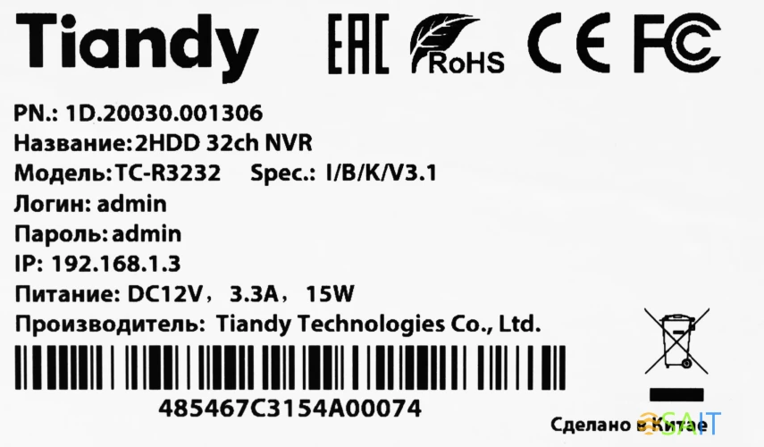 Видеорегистратор Tiandy TC-R3232 I/B/K/V3.1