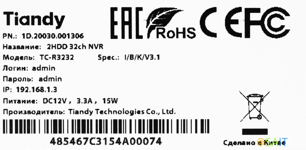 Видеорегистратор Tiandy TC-R3232 I/B/K/V3.1