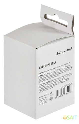 Скрепочница Silwerhof 503001 магнитная с наполнением прозрачный картонная коробка