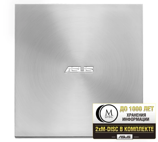 Привод DVD-RW Asus SDRW-08U7M-U серебристый USB ultra slim внешний RTL