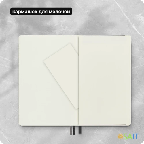 Блокнот Moleskine CLASSIC SOFT EXPENDED QP616EXPF2 Large 130х210мм 400стр. линейка мягкая обложка красный