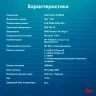 Ноутбук IRU Tactio 15PHC Ryzen 5 5500U 8Gb SSD256Gb AMD Radeon Rx Vega 7 15.6" IPS FHD (1920x1080) Windows 11 Professional Multi Language black WiFi BT Cam 4350mAh (2017281)