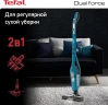 Пылесос Tefal TY6751WO 750Вт голубой/черный