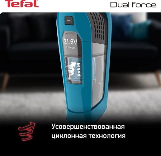 Пылесос Tefal TY6751WO 750Вт голубой/черный