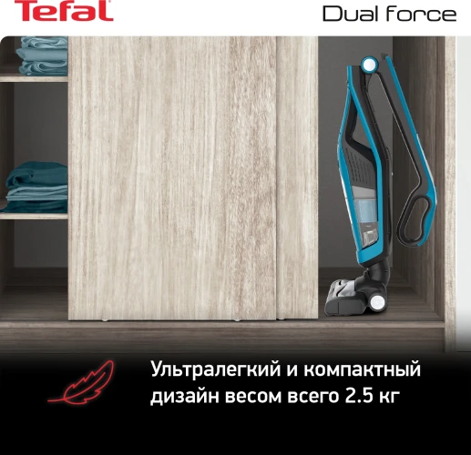 Пылесос Tefal TY6751WO 750Вт голубой/черный