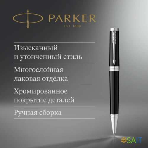 Ручка шариков. Parker Ingenuity Core K570 (2181997) Black CT M черн. черн. подар.кор.