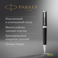 Ручка шариков. Parker Ingenuity Core K570 (2181997) Black CT M черн. черн. подар.кор.