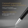 Ручка шариков. Parker Ingenuity Core K570 (2181997) Black CT M черн. черн. подар.кор.