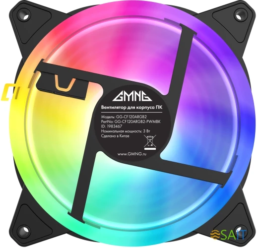 Вентилятор для корпуса GMNG GG-CF120ARGB2-PWMBK ARGB 120х120x25 черный 4-pin 26дБ Ret