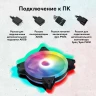 Вентилятор для корпуса GMNG GG-CF120ARGB2-PWMBK ARGB 120х120x25 черный 4-pin 26дБ Ret