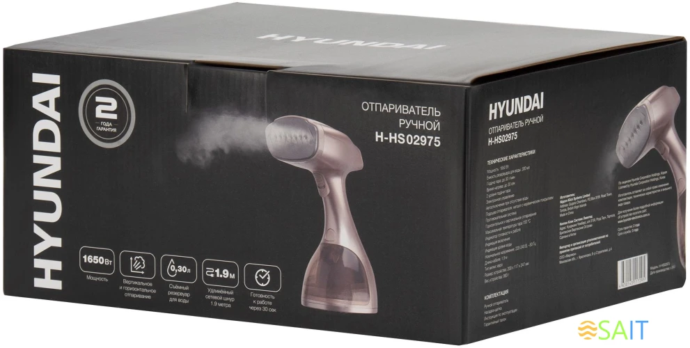 Отпариватель ручной Hyundai H-HS02975 1650Вт золотистый