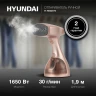 Отпариватель ручной Hyundai H-HS02975 1650Вт золотистый